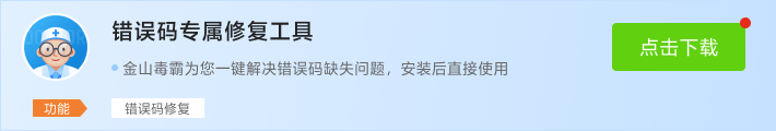 點(diǎn)擊下載