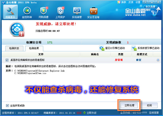 電腦運行慢是什么原因,電腦運行慢的原因是遭到惡意程序攻擊