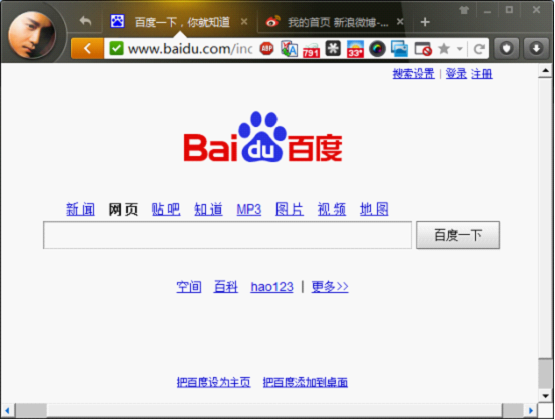 炫酷張揚的設計
