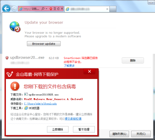 內網感染Ropian蠕蟲病毒后，正常計算機會被強制下載后門程序