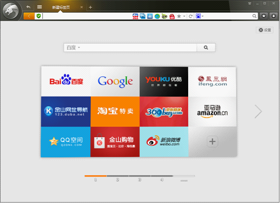 獵豹瀏覽器2.0 beta版主界面