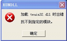 簡單刪除病毒文件之后，按空格立刻報錯
