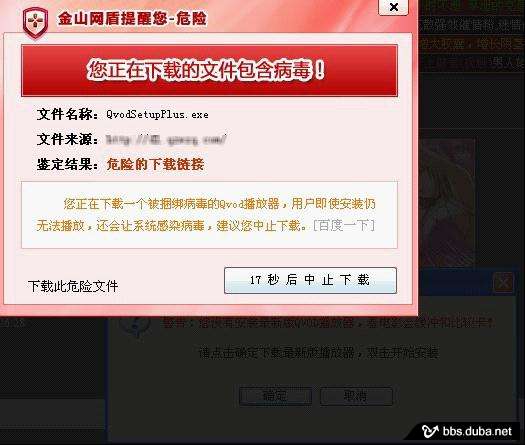 網(wǎng)盾可以完美攔截惡意網(wǎng)址
