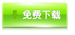 手機(jī)的安全衛(wèi)士：金山手機(jī)衛(wèi)士