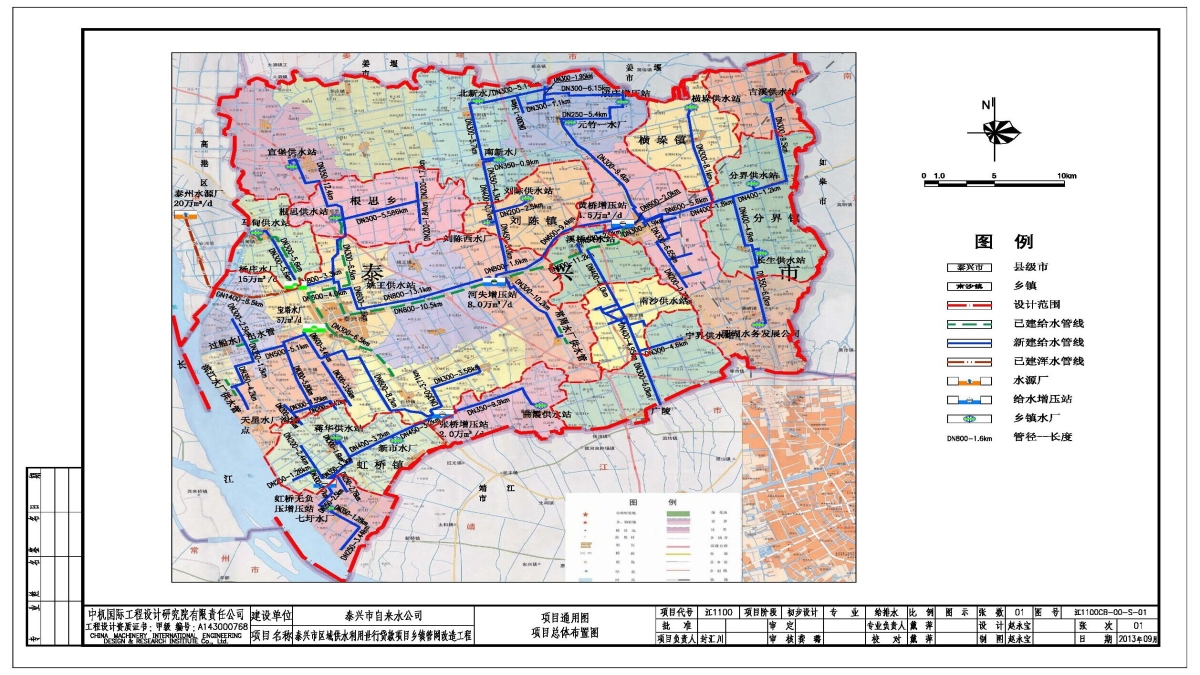 江蘇省泰興市區(qū)域供水利用世行貸款項目鄉(xiāng)鎮(zhèn)管網改造工程