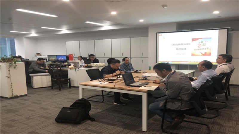 中機國際深入開展《職業(yè)病防治法》宣傳周活動