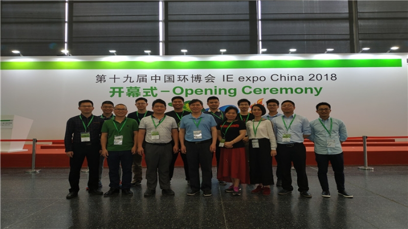 中機國際組織技術團隊參加第十九屆中國環博會