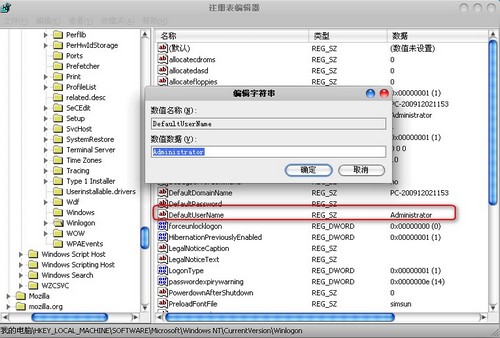 怎么取消開機(jī)密碼