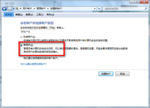 exe文件關聯(lián)修復器