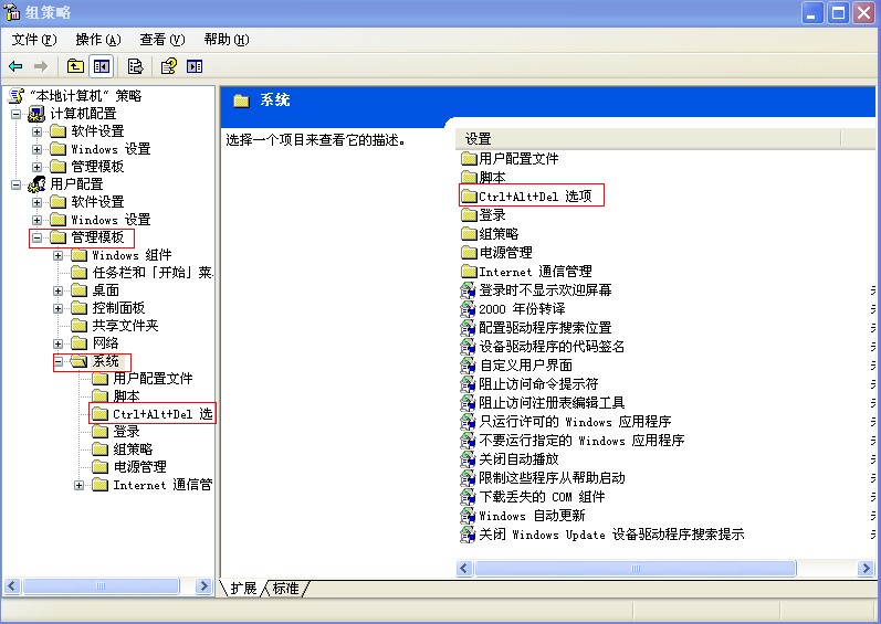 任務(wù)管理器已被系統(tǒng)管理員停用,任務(wù)管理器在哪