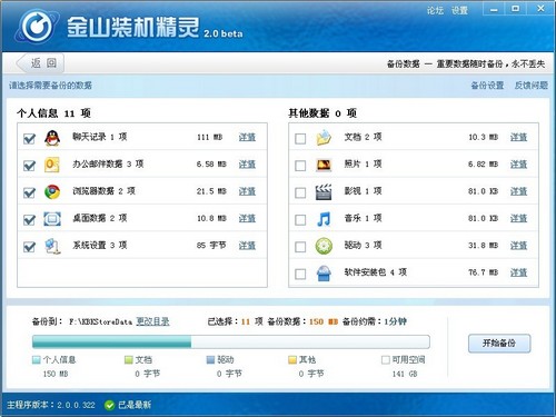 qq連接服務(wù)器超時(shí)