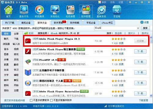 我的qq空間打不開怎么辦