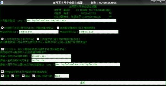 黑客捆綁孫倩倩視頻方法