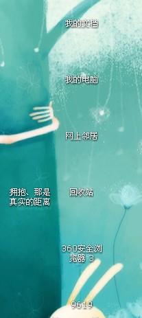 我的電腦圖標(biāo)沒了