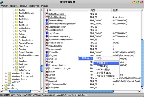 怎么取消開機(jī)密碼