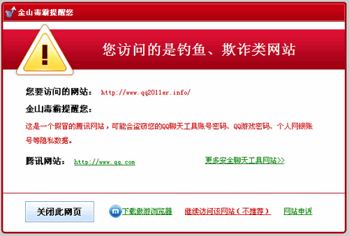 免費(fèi)領(lǐng)取q幣