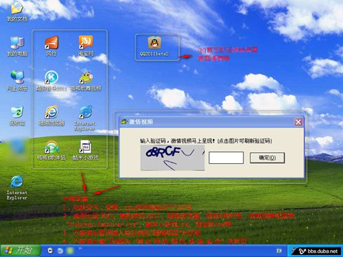 [2011qq官方下載正式版免費]中毒現象