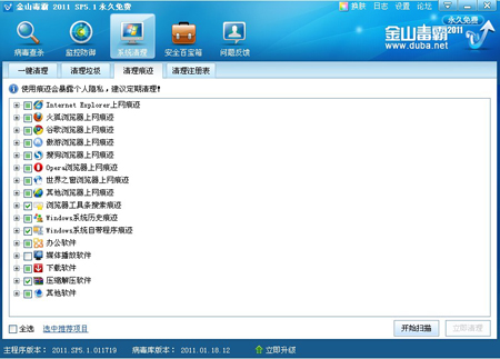 為什么網頁打開很慢,電腦打開網頁速度慢解決方法