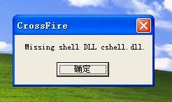 為什么cf玩不了,為什么cf9.9進(jìn)不去 提示