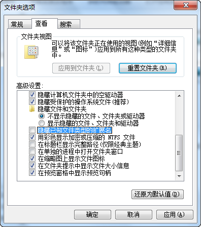 exe文件關聯(lián)修復器