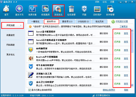 ppap是什么進程,刪除ppap.exe,ppap.exe能刪除嗎