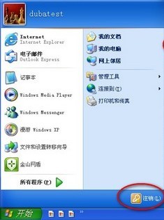 電腦無法正常關機