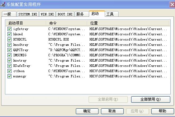 如何設(shè)置開(kāi)機(jī)啟動(dòng)項(xiàng),怎樣設(shè)置開(kāi)機(jī)啟動(dòng)項(xiàng)