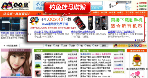 qq個性簽名網,qq個性簽名發布中心帶有木馬