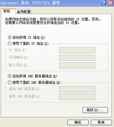 為什么網(wǎng)頁打不開