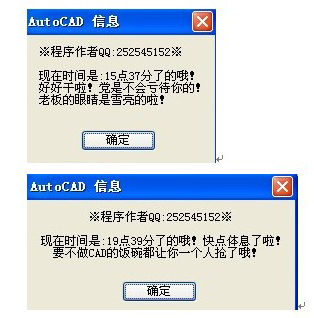 cad病毒專殺,cad打不開,cad工具欄不見了