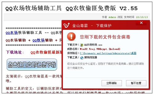qq農場牧場餐廳三合一帶有木馬