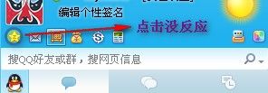 為什么qq空間打不開了