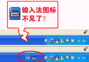 網友求助：語言欄不見了怎么辦